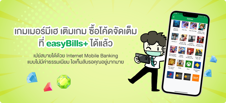 biller logo